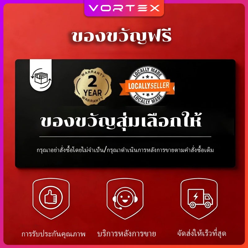 【ของขวัญฟรี】หากคุณมีปัญหาใด ๆ กรุณาติดต่อบริการลูกค้า