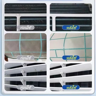 โฟมล้างแอร์ มีของแถม spray โฟม กลิ่นมิ้นท์ ขนาด 680ML ล้างแอร์เอง อุปกรณ์ล้างแอร์ น้ำยาล้างแอร์บ้าน（3 แถม 1 ）