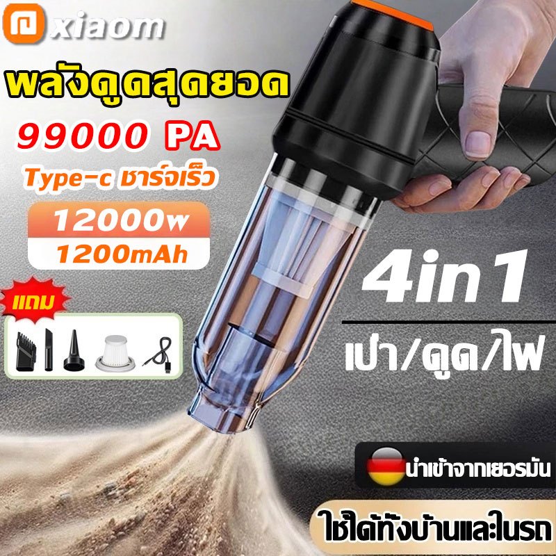 ✨99000pa✨ ดูดไรฝุ่น เครื่องดูดฝุ่น ที่ดูดฝุ่นขนาดเล็ก เครื่องดูดฝุ่นในรถ ดูดฝุ่น dreame ดูดฝุ่น vacu
