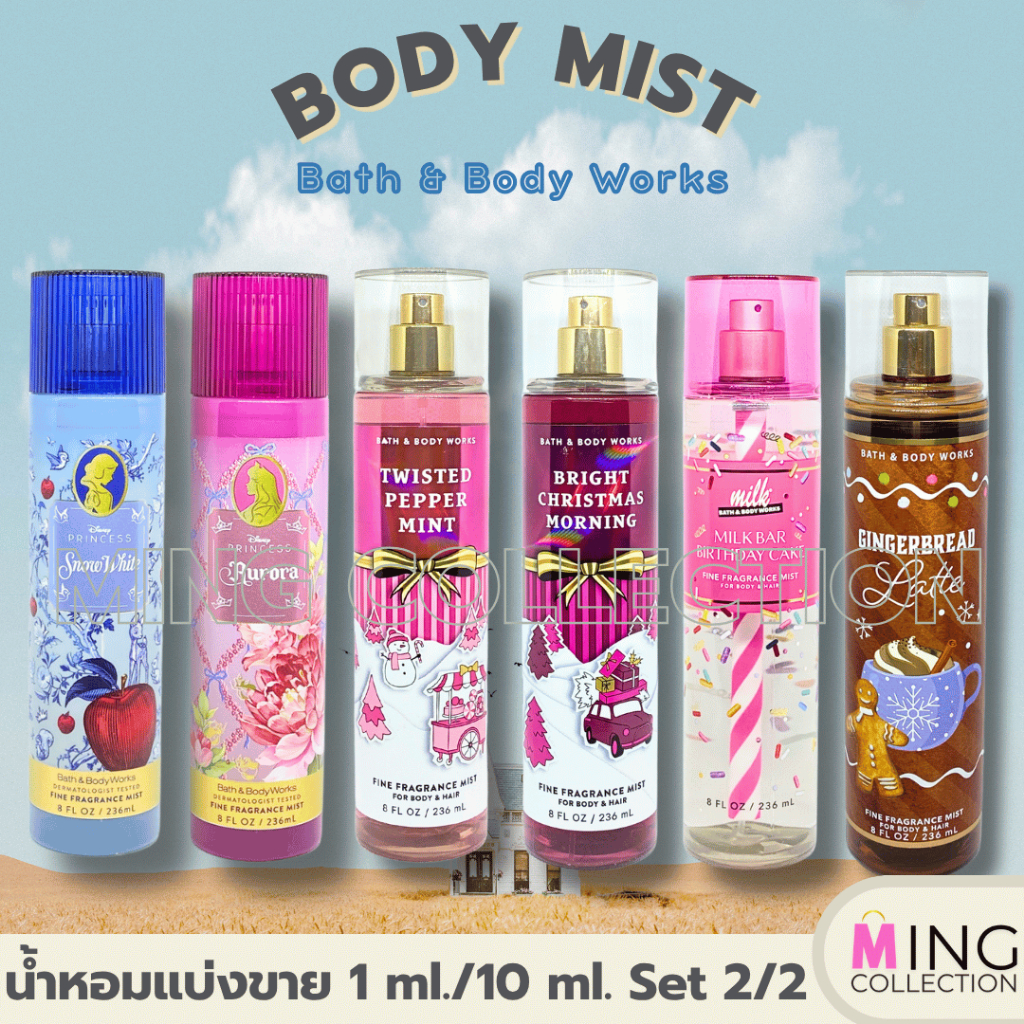 🌈น้ำหอมแบ่งขาย 1ml./10 ml.  Fine Fragrance Body Mist : Bath & Body Works  2/2