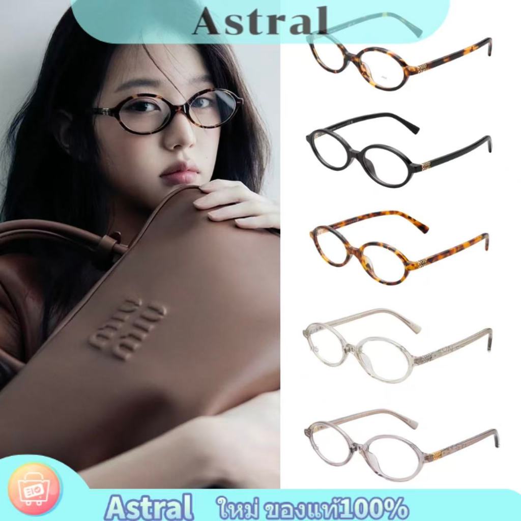 แว่นสายตา Miu Miu รุ่น MU01XV รวมรุ่น ใหม่ ของแท้100%