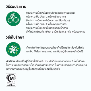 นิวทริไลท์ ดับเบิ้ล เอ็กซ์ ไฟโตเบลนด์ 186 เม็ด มีกล่อง🎁 ✅ฉลากไทยของแท้ของใหม่✅ 🙏ขออนุญาตตัดบาร์โค้ดนะครับ🙏