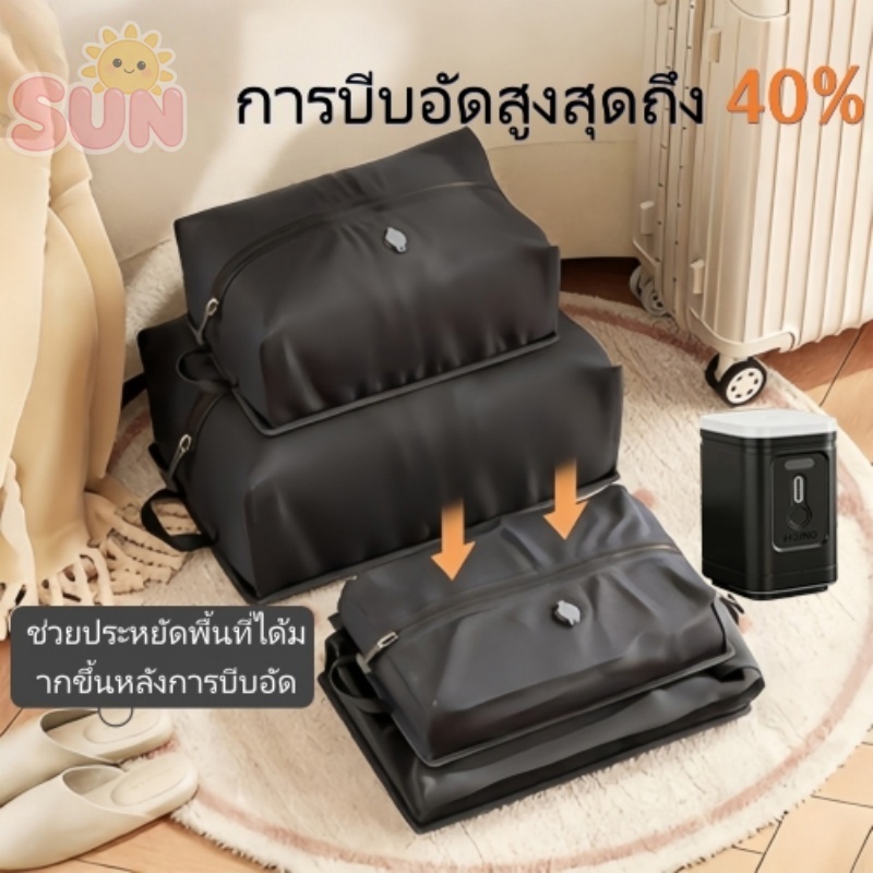 ถุงสุญญากาศสำหรับเดินทางกันน้ำ IP67 พร้อมจำหน่ายแล้ว | ระบบบีบอัดสุญญากาศแบบคลิกเดียวสำหรับเสื้อผ้า ถุงบีบอัดสุญญากาศแบบ