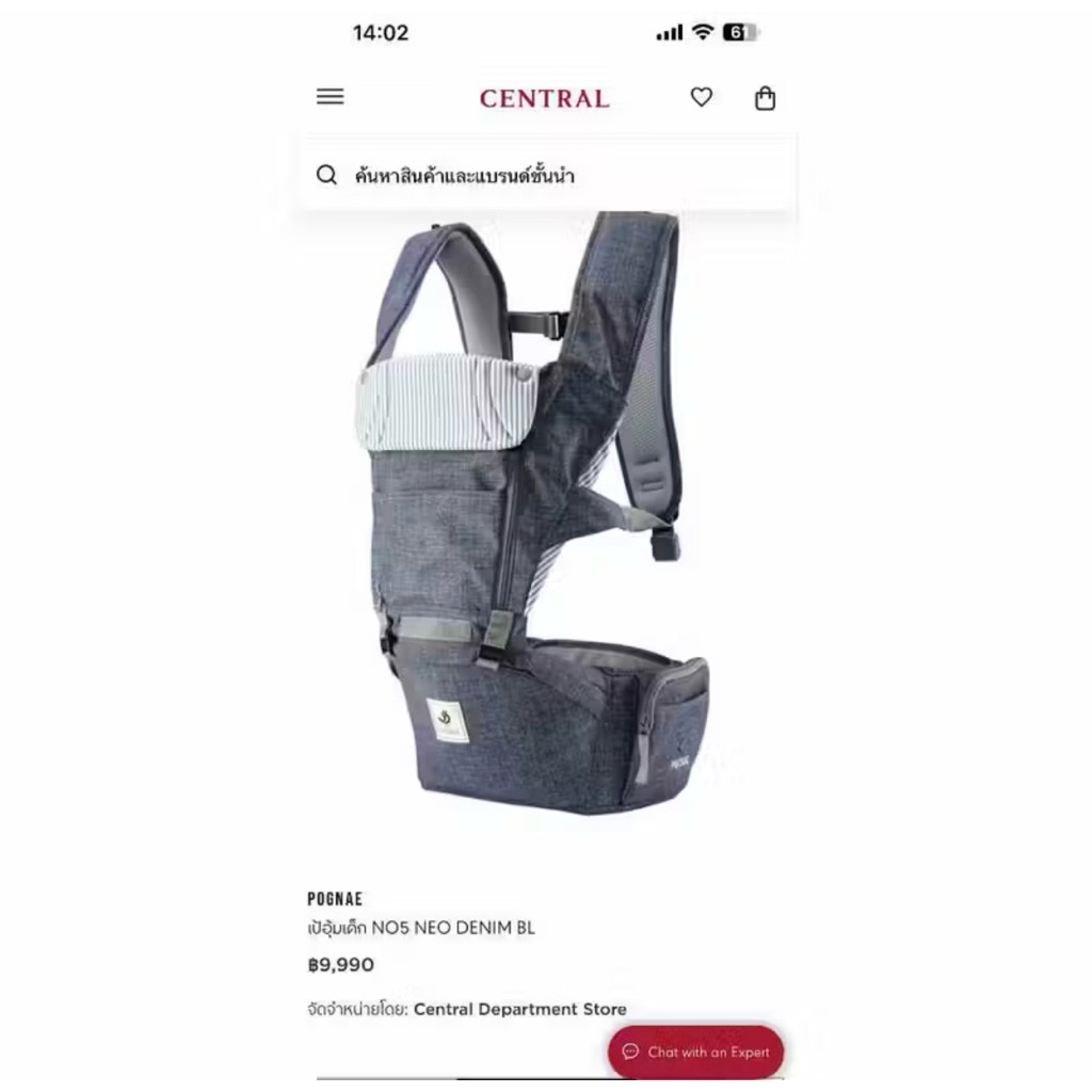 ส่งต่อ‼️เป้อุ้มเด็ก POGNAE เป้อุ้มเด็ก รุ่น No.5สี เทาเข้มมีที่เป็นเป้อุ้มเด็กแบบ Hipseat Carrier