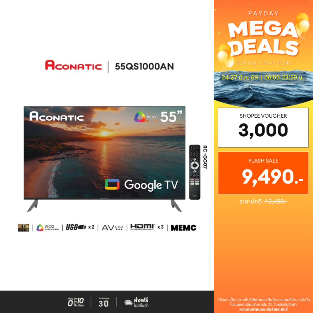 ACONATIC Smart TV QLED Google 4K รุ่น 55QS1000AN ขนาด 55 นิ้ว GoogleTV จอภาพ Frameless ประกัน 3 ปี