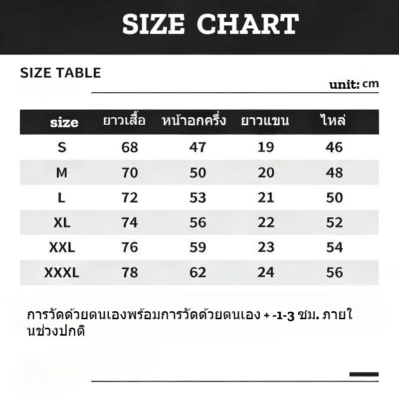 เสื้อยืด Oversize ลายหมี แขนสั้น คอกลม สตรีทแฟชั่น thumbnail 9