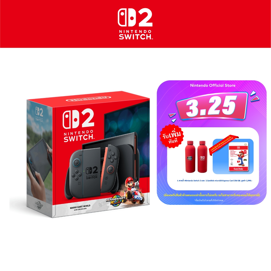 [Nintendo Official Store] Nintendo Switch 2 + Mario Kart World Bundle  (Game consoles and Joy-Con 2)