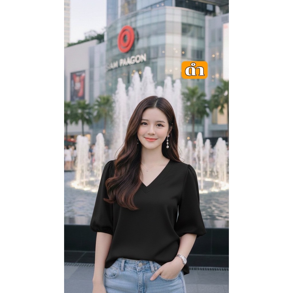เสื้อคอวี แขนบอลลูน  ทรงสวย ใส่สบาย ผ้าไม่ร้อน งานช่างไทย
