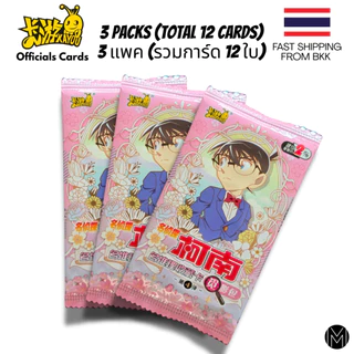 การ์ด Detective Conan Cards - Booster Pack Kayou Official Cards - การ์ดยอดนักสืบจิ๋วโคนัน