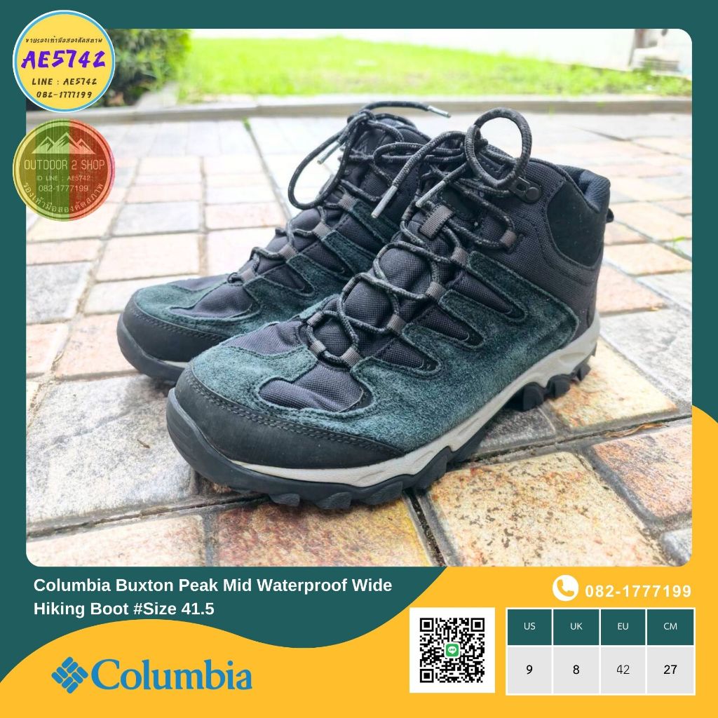 Columbia Buxton Peak Mid Waterproof (Wide) #Size 41.5 รองเท้ามือสอง ของแท้ สภาพดี จัดส่งเร็ว