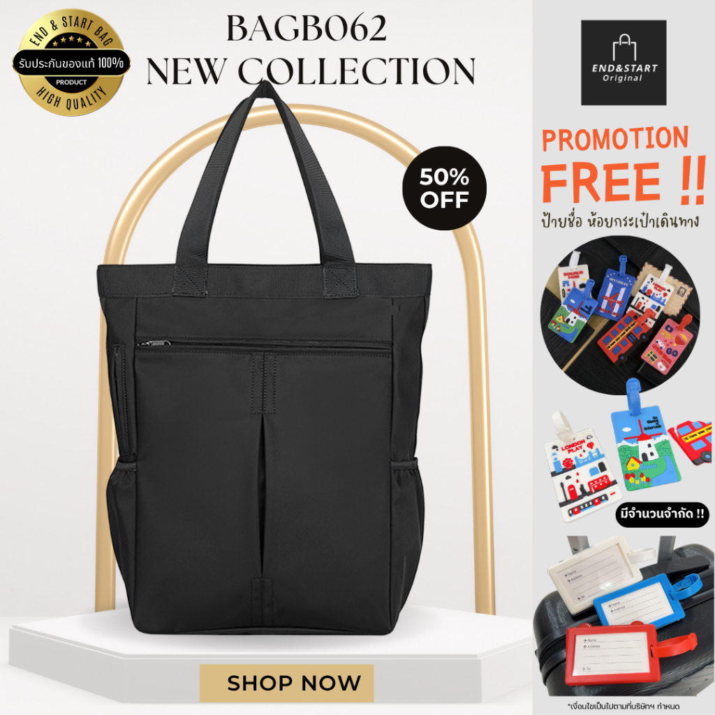 BAGB062 กระเป๋า Tote Bag แต่มาพร้อมฟังก์ชั่นจัดเต็ม ดีไชน์ทันสมัย ขนาดที่ลงตัว เนื้อผ้ากันน้ำซึมผ่าน