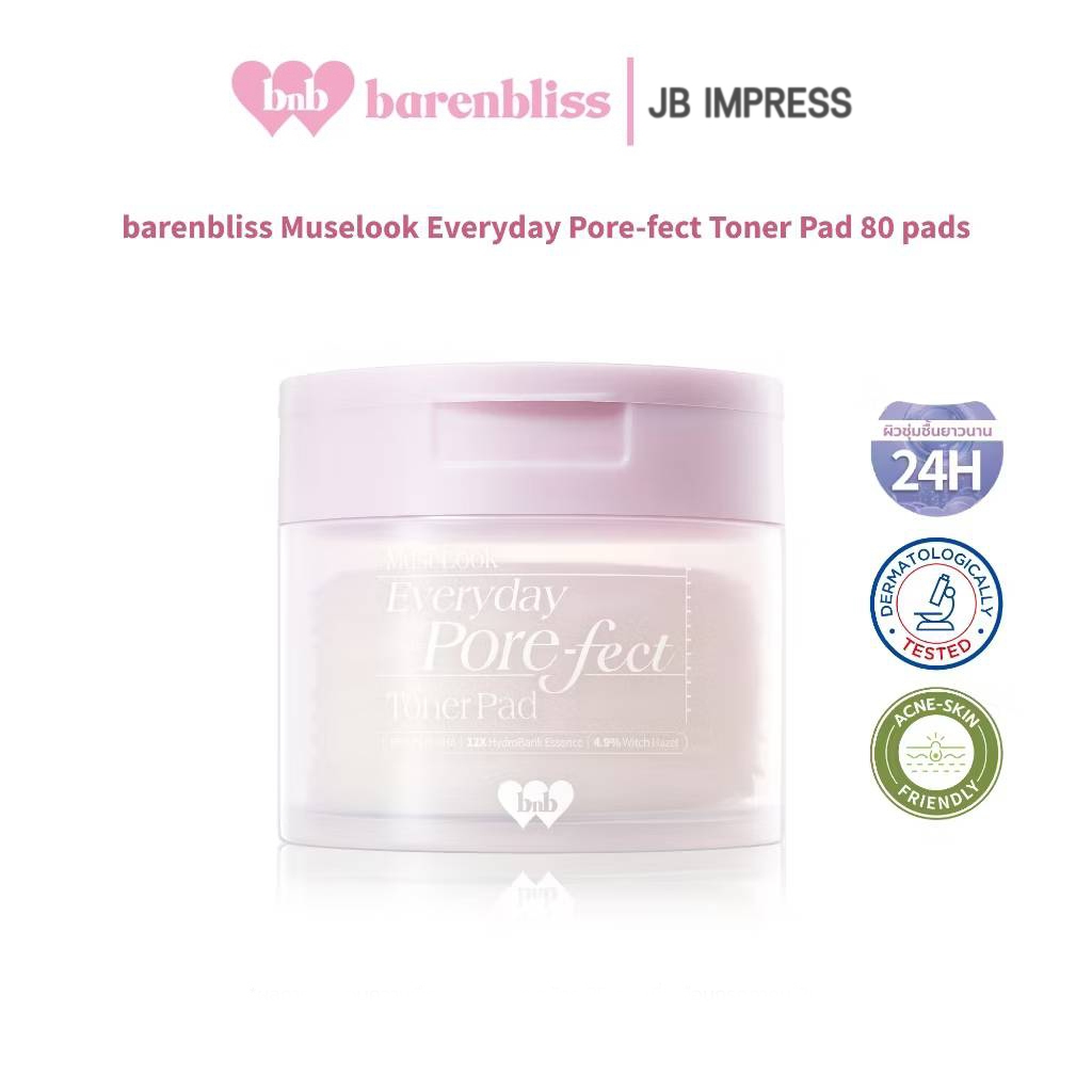 bnb barenbliss Muselook Everyday Pore-fect Toner Pad โทนเนอร์แพด ผิวกระจ่างใส ชุ่มชื้นอิ่มน้ำ เรียบเนียน