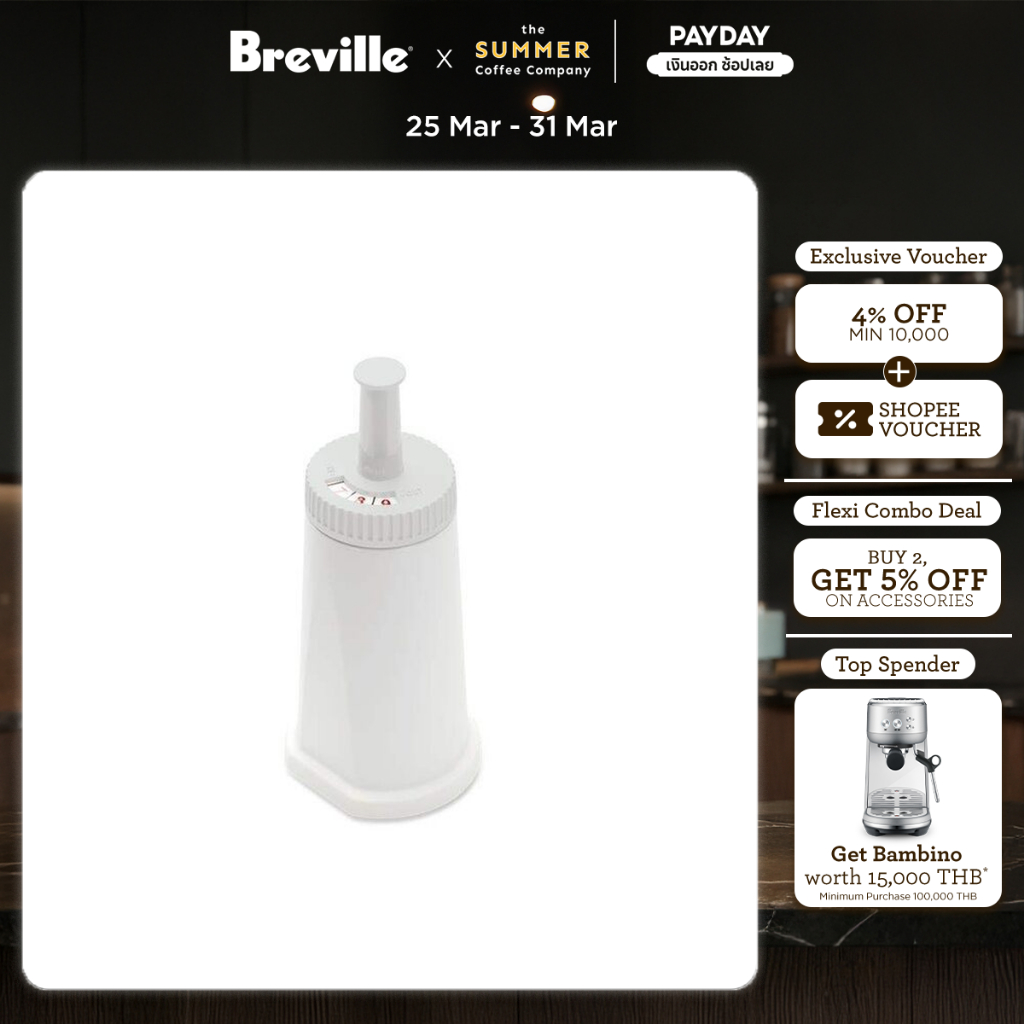 Breville ClaroSwiss Water Filter ไส้กรองน้ำเครื่องชงกาแฟ Breville