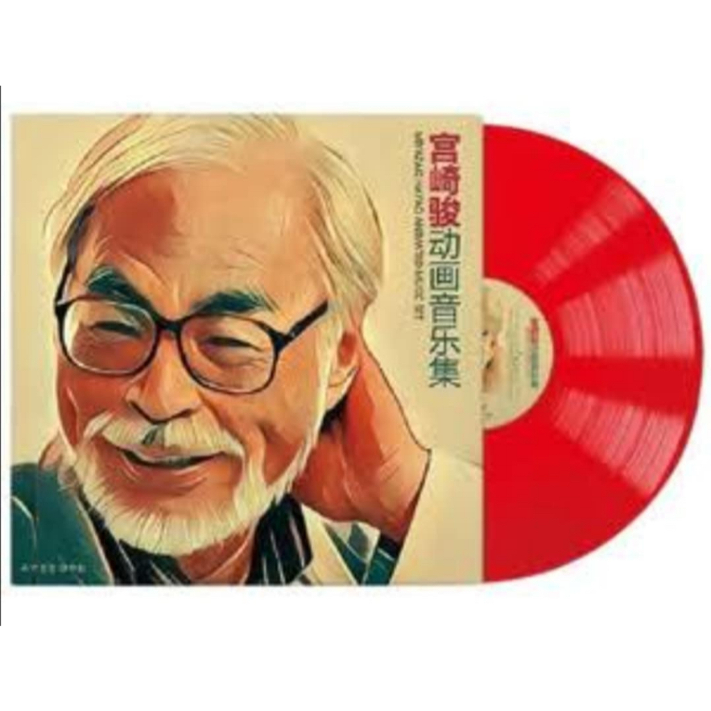 แผ่นเสียง Studio Ghibli Miyazaki Hayao LP Vinyl