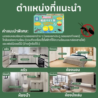 ⚡ล่อมดกลับรังฆ่ายกรัง🐜ยาฆ่ามด เจลกำจัดมด แอนท์เบท กำจัดมดอย่างมีประสิทธิภาพ บ้านไม่มีมดอีกต่อไป