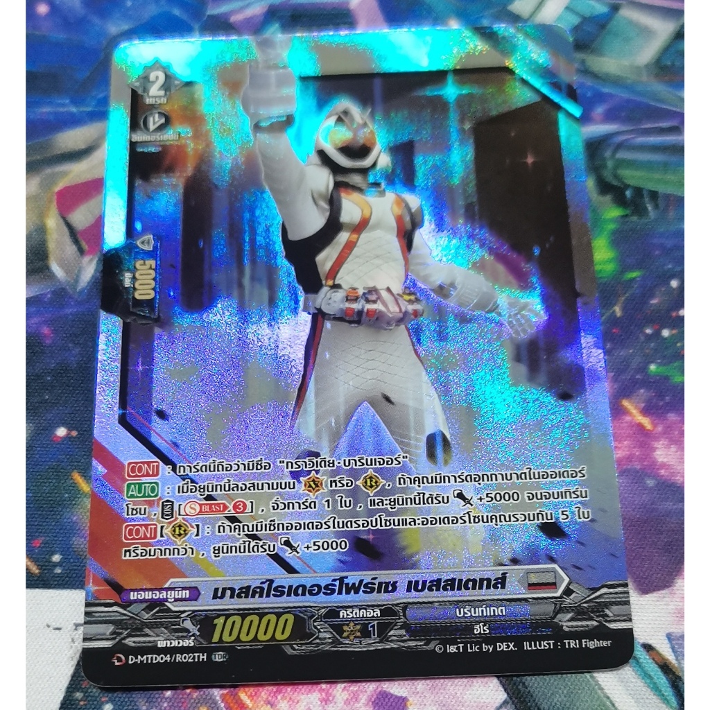 D-MTD04/R02TH​การ์ด​ฟอย​การ์ด​ภาษา​