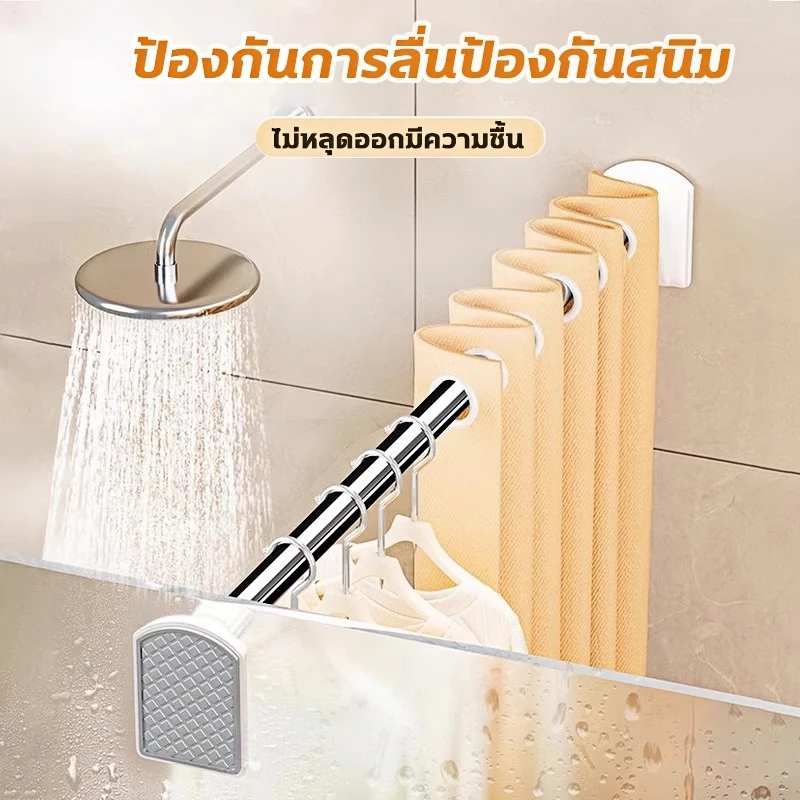 THE ราวม่านยืดไสลด์ ราวม่าน ราวม่านอาบน้ำ ราวยืดหดได้ ราวม่านไม่ต้องเจาะ ราวยึดผนัง