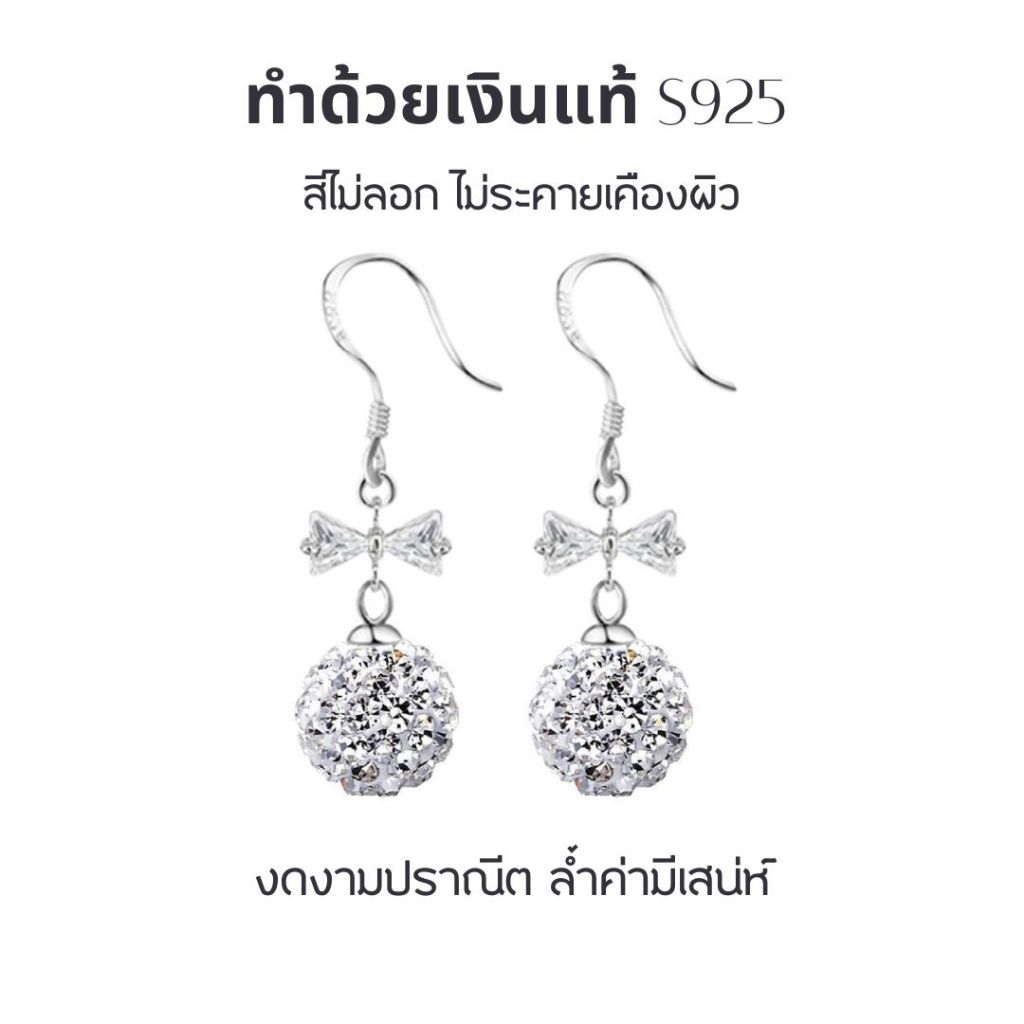 GLAMOR✨ต่างหูเงินแท้ Bow Luxe ต่างหูรูปโบว์ประดับเพชรเทียม เรียบง่ายและสง่างาม ใส่ได้ทุกฤดู รูปที่ 3