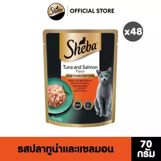 [40 ฟรี 8] SHEBA ชีบา อาหารเปียกแมวแบบซอง แมวโต ลูกแมว เลือกรสชาติได้ 70ก.