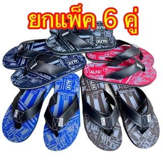 รองเท้าแตะ หูหนีบ ขายส่ง ยกโหล ยกแพ็ค 6 คู่ คละสี คละเบอร์ พร้อมส่ง!!