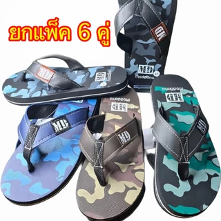 รองเท้าแตะ หูหนีบ ขายส่ง ยกโหล ยกแพ็ค 6 คู่ คละสี คละเบอร์ พร้อมส่ง!!