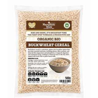 Organic/Bio Buckwheat Cereal | ซีเรียล บัควีท 500g