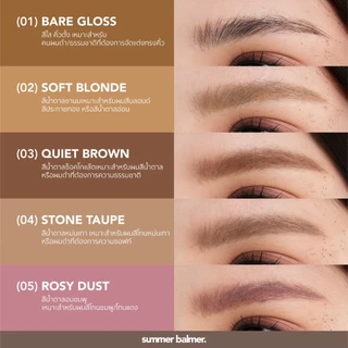 มาสคาร่าคิ้ว ซัมเมอร์บาล์มเมอร์ Everyday Brow Tint - Summer Balmer