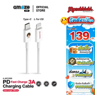 (ส่งตรงจากแบรนด์)Amaze one Monchhichi Charger สายชาร์จ Type C to L รุ่น A-MCC008 ลายลิขสิทธิ์แท้มอนชิชิ - รับประกัน 1 ปี