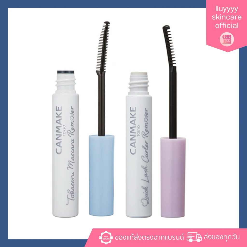 (กดในไลฟ์ลด40%)CANMAKE Quick Lash Curler Remover/Tokaseru Mascara Remover ผลิตภัณฑ์ล้างมาสคาร่า