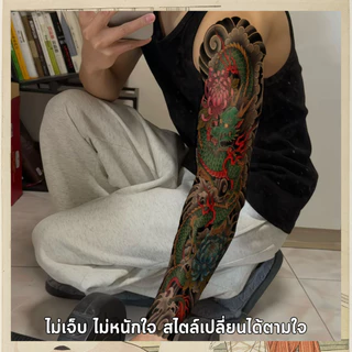 แทททู เต็มแขน แบบ รอยสัก กิมโน เกอิชา ญี่ปุ่น แทททูกันน้ำ รอยสักแขนขนาดใหญ่ มังกร คาบูกิ 48x17ซม แทททูแขน แทททูไหล่