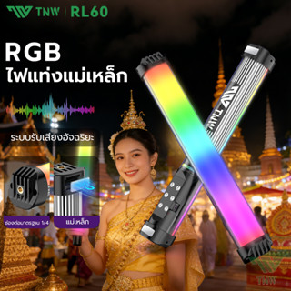 💖【สงกรานต์】TNW RL60 RGB studio LED Light แท่งไฟวิดีโอ 3000K-…