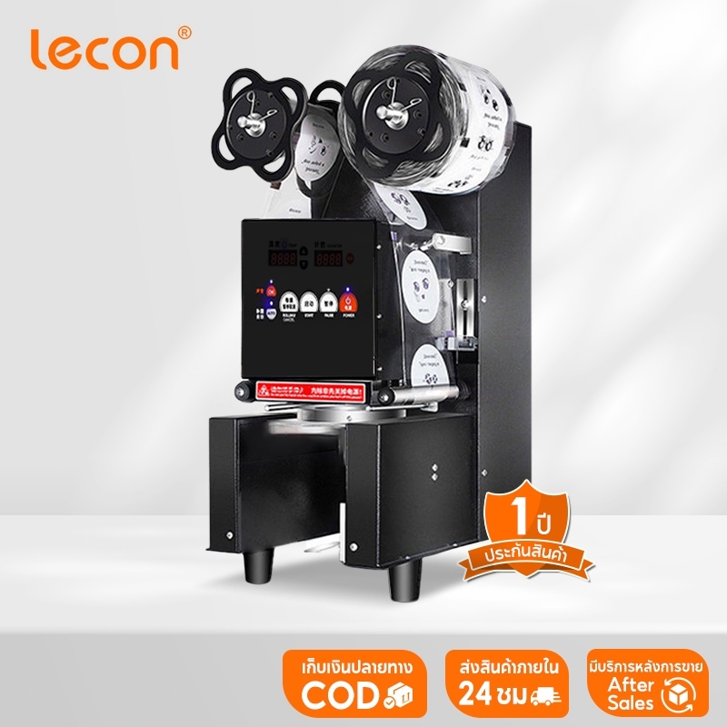 【จัดส่งที่รวดเร็ว】Lecon เครื่องซีลฝาแก้ว เครื่องซีลปิดฝาแก้ว บริการหลังการขายระดับมืออาชีพ การค้าอัตโนมัติเต็มรูปแบบ – โปรปัง