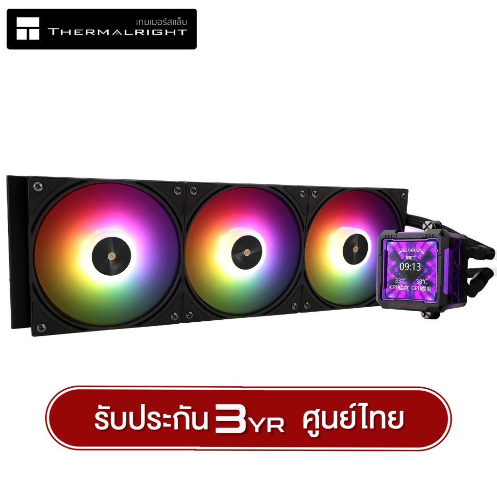 ชุดน้ำระบบปิด ThermalRight Liquid Cooler Frozen Warframe Pro 360 Argb รับประกันสินค้า 3 ปี