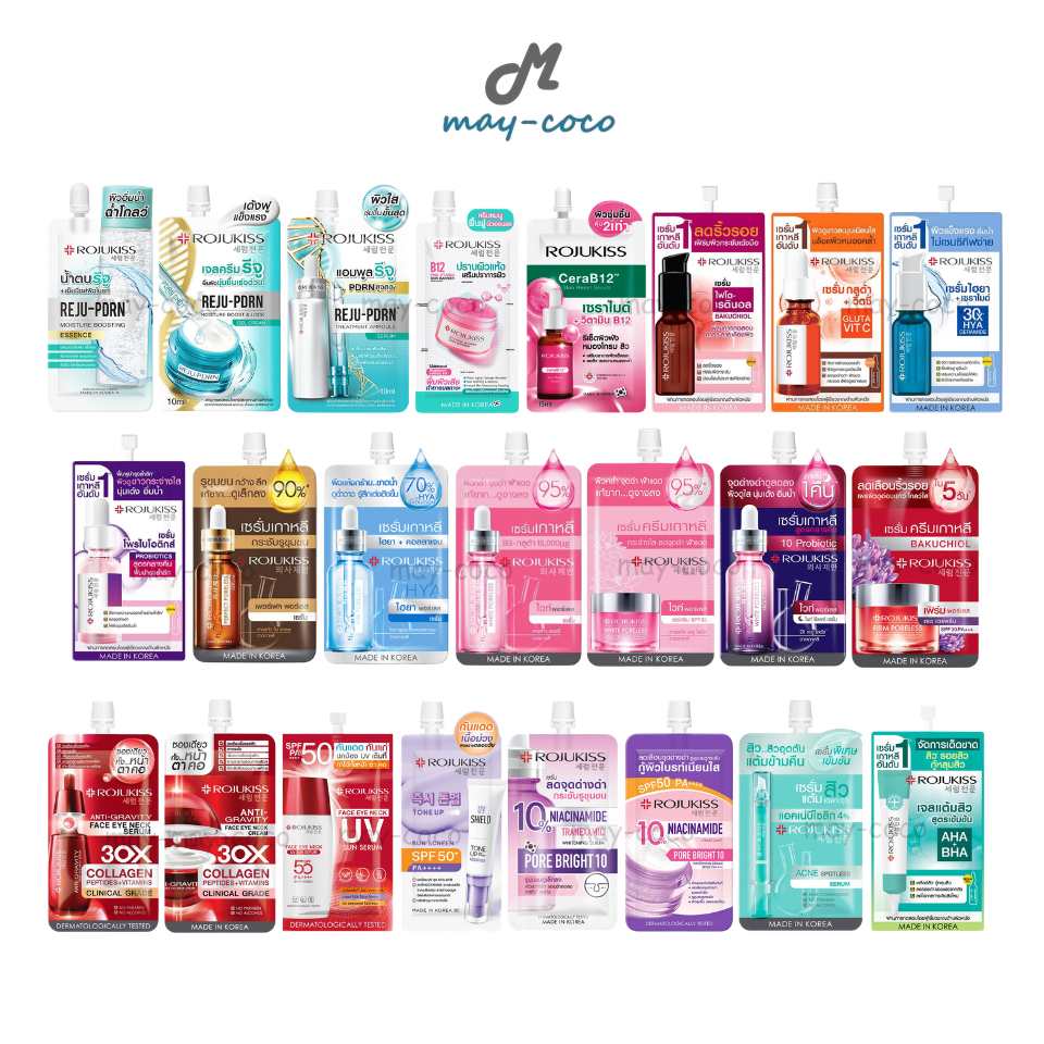 ถูก/แท้/มีไลฟ์ (ซอง) แอมพูล เซรั่ม ครีม กันแดด เจล Rojukiss โรจูคิส Essence Moisturizer เจลครีม น้ำตบ มอยส์ Reju-PDRN