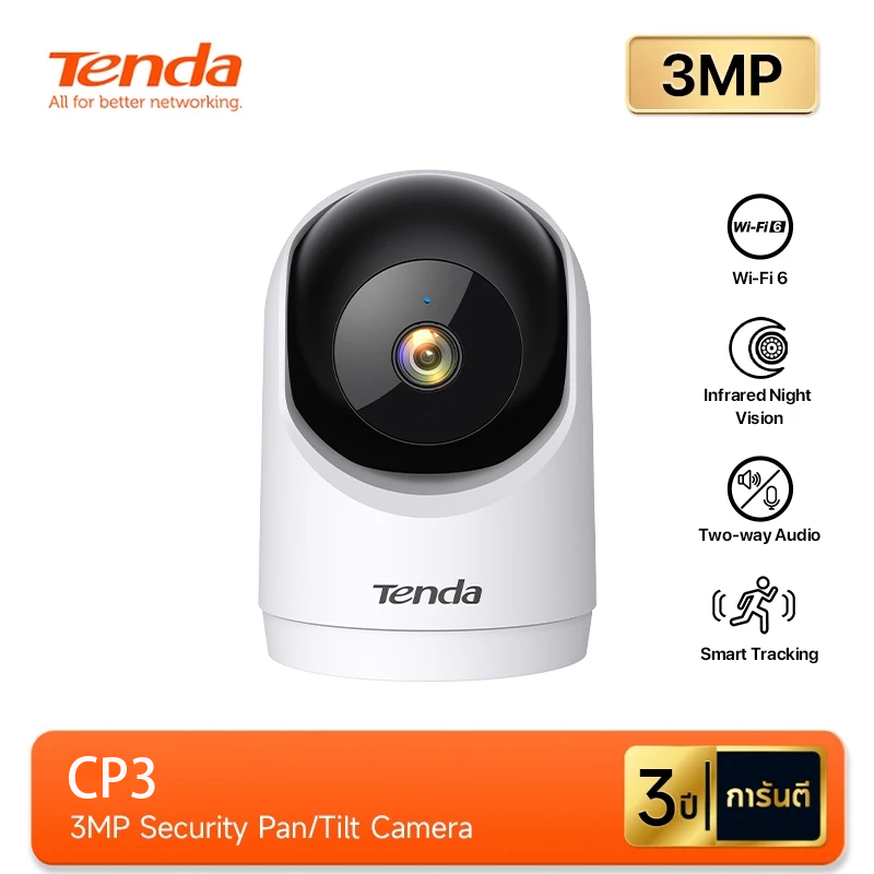 Tenda CP3/CP3 PRO/CP7 กล้องวงจรปิดไร้สาย Wifi 3MP / 5MP IP Security Camera 2K Resolution Infrared Ni