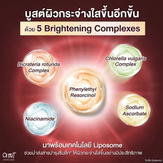 [แพ็คคู่] AMT Infinite Brightening Serum 25 mL - เซรั่มมอบผิวให้ดูโกลว์เล่นแสง กระจ่างใสขึ้นอย่างเป็นธรรมชาติ