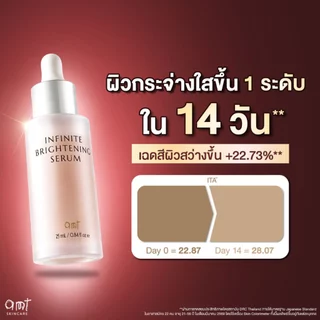 [แพ็คคู่] AMT Infinite Brightening Serum 25 mL - เซรั่มมอบผิวให้ดูโกลว์เล่นแสง กระจ่างใสขึ้นอย่างเป็นธรรมชาติ