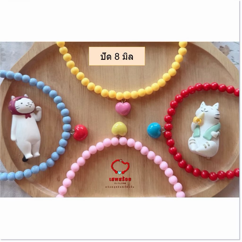 สร้อยลูกปัดกลมเด็ก 8 มิล+จี้ปั้น ลูกสาววว แฟชั่นเด็ก รูปที่ 2