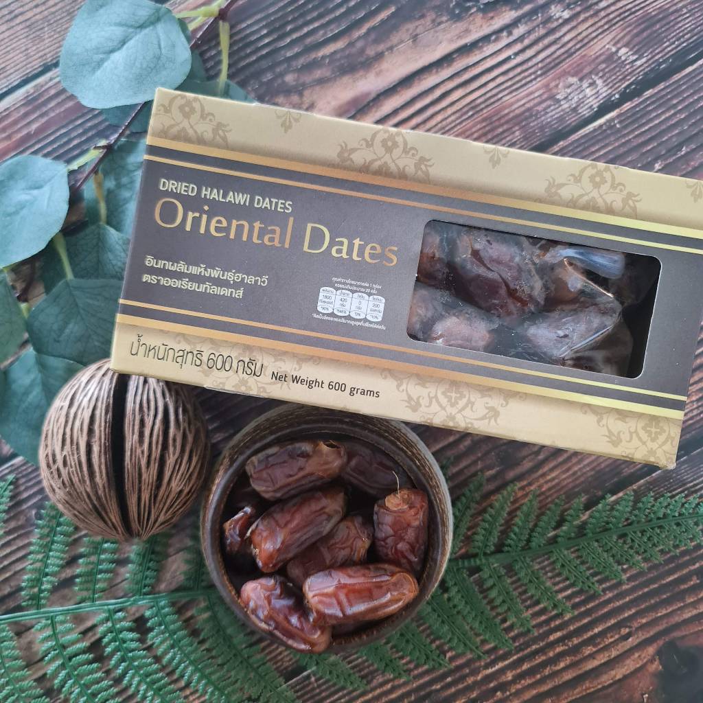 Nature's Delight Halawi Dates 600g / อินทผลัมฮาลาวี 600 กรัม ตราเนเจอร์ส ดีไลท์