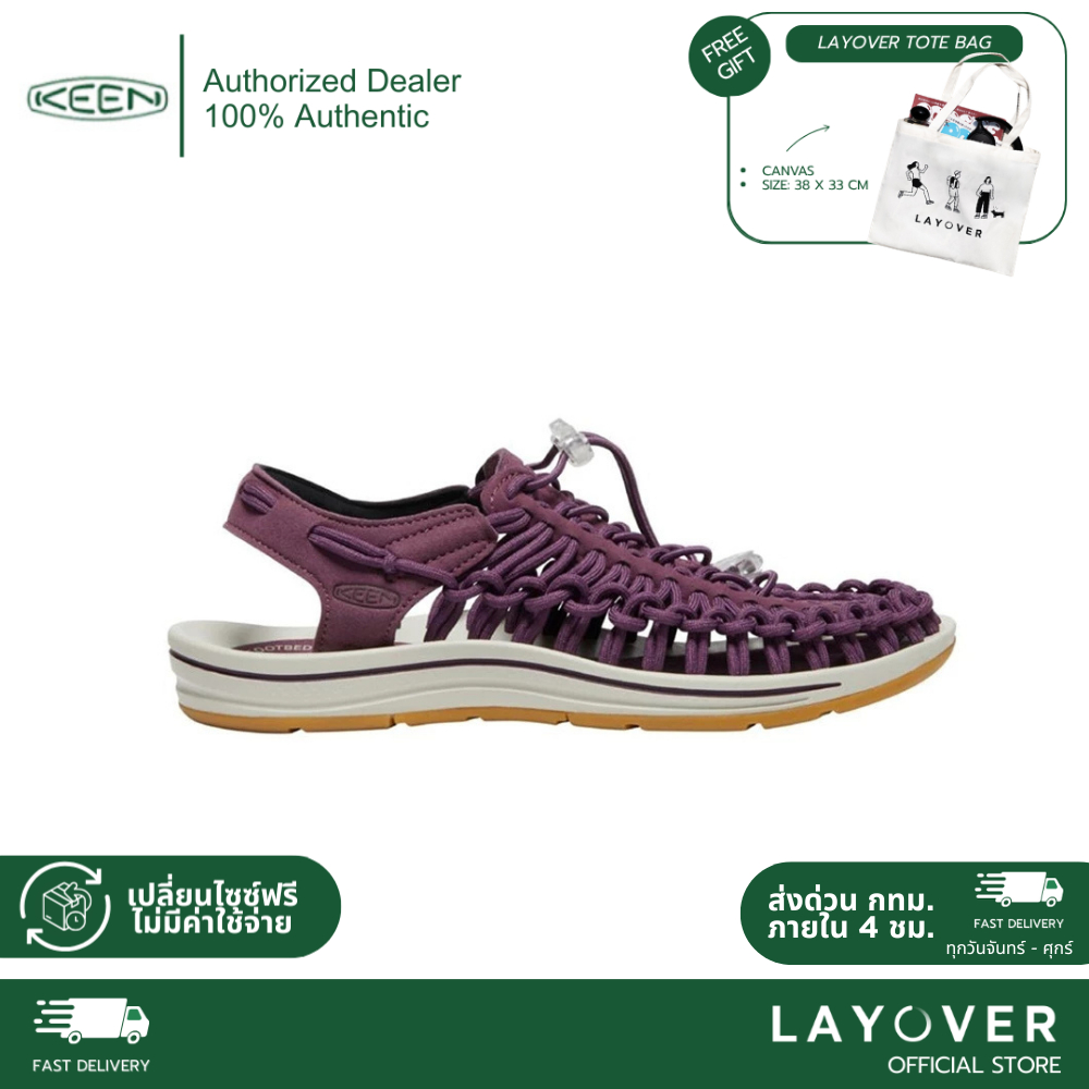 [ส่วนลด20% 20XTRA35] Keen Women’s UNEEK “Prune Purple/Prune Purple”