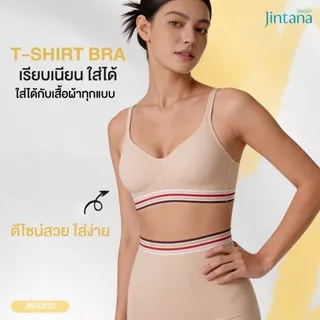 [ขายดี] Jintana เสื้้อในจินตนา สปอร์ตบรา ไม่มีโครง รุ่น Active รหัส JBA203 ใส่สบาย กระชับ ระบายอากาศดี
