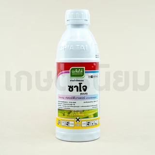 ซาโจ ผลิตภัณฑ์จากบริษัทเจียไต๋ (คลอร์ฟีนาเพอร์ 10% W/V SC) 1 ลิตร