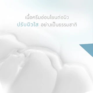 [ส่งด่วน 2 แถม 1] EVES อีฟส์ บูสเตอร์ฟ้า อีฟส์ ขนาด 100g. บำรุงผิว สูตรอ่อนโยน ครีมทาท้อง ป้องกัน ผิวแตกลาย รอยแตกลาย