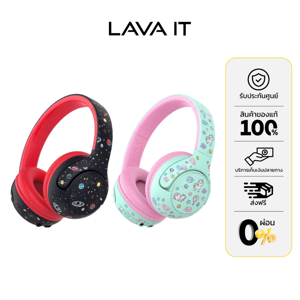 iClever BTH27 Kids Headphones หูฟังครอบหูสำหรับเด็ก (รับประกันสินค้า 1 ปี)