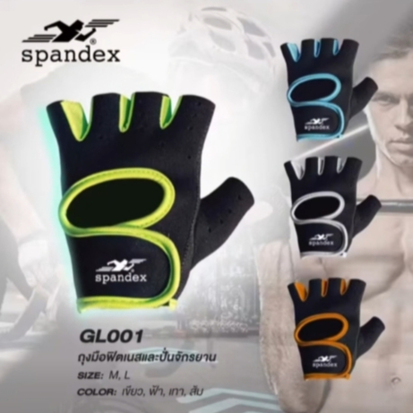 ถุงมือฟิตเนสSpandex ถุงมืออกกำลังกาย CYCLING & FITNESS GLOVES