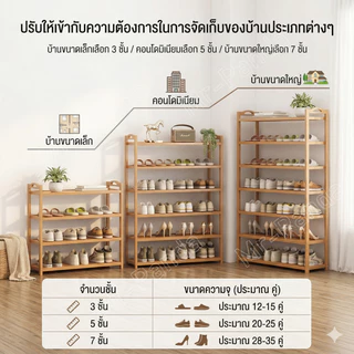 ชั้นวางรองเท้า มินอมอล ผู้ใหญ่ ที่วาง มีให้เลือกหลากหลายชั้น ทนทาน ประหยัดพื้นที่ รับน้ำหนักได้เยอะ