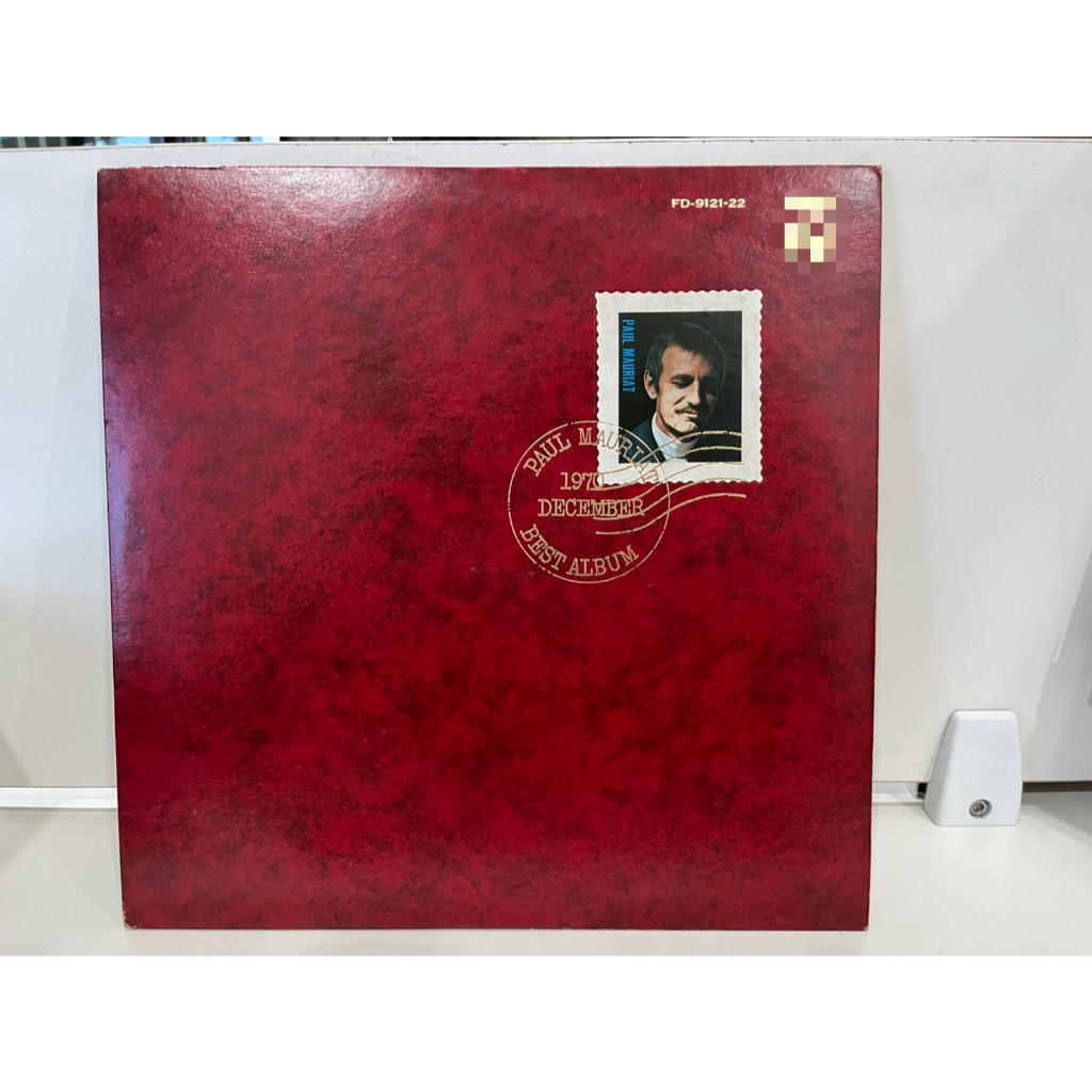 2LP Vinyl Records แผ่นเสียงไวนิล   Paul Mauriat - Best Album December 1970  (J11C24)