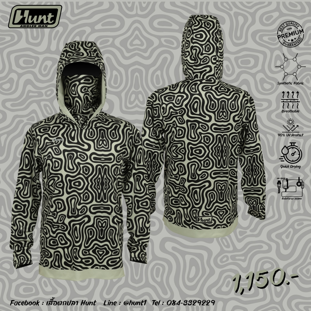 พร้อมส่ง Hood Buff H2026-03