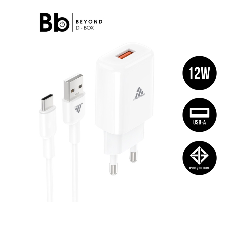อะแดปเตอร์ KING KONG USB-A (2.4A) 12W+Type-C Cable AU-50 White by BB Beyond D-Box