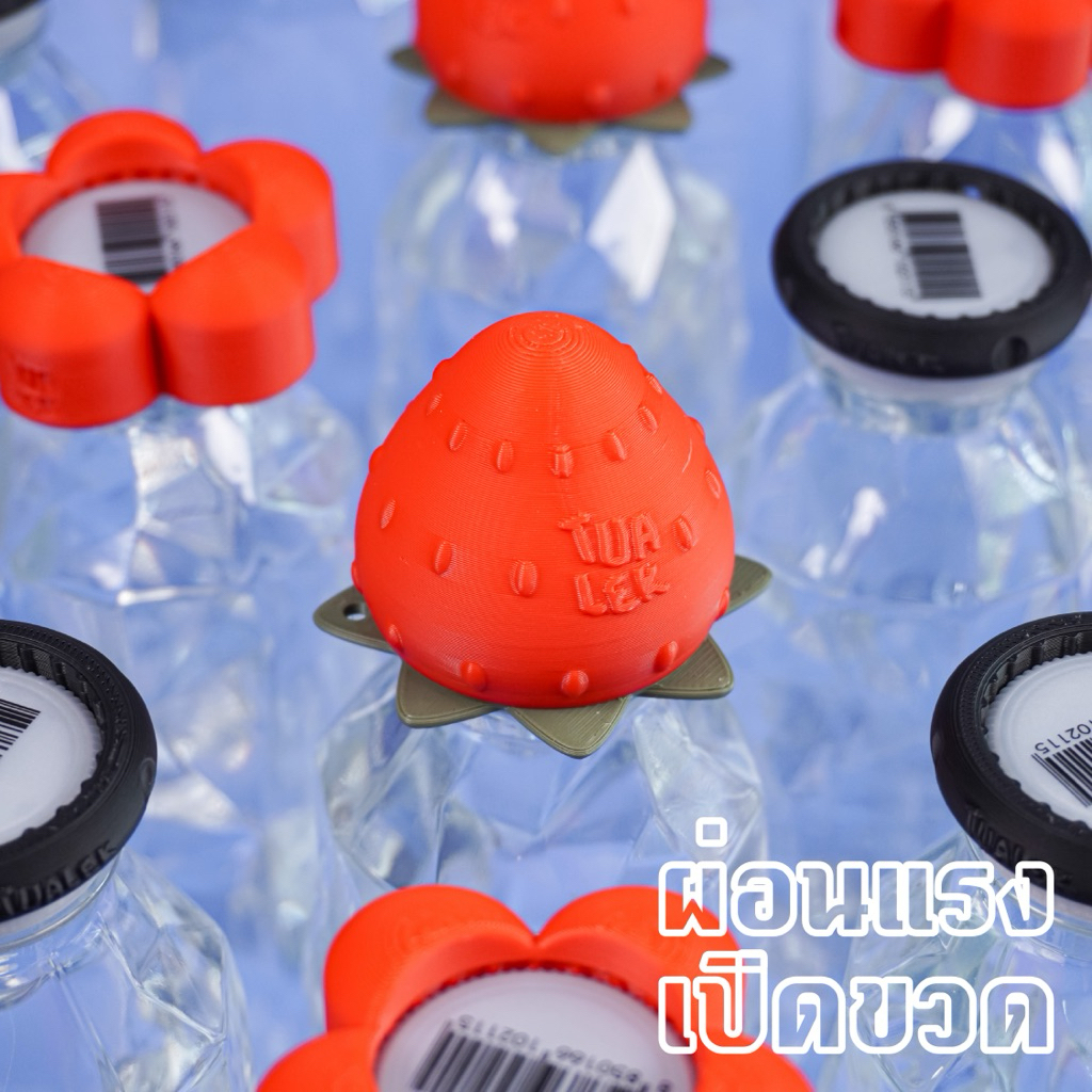 หัวขวด! ห่วงรัดขวด!! พวงกุญแจตัวช่วยเปิดขวดน้ำในวันที่อ่อนแรง [Bottle Opener Keychain] by bosstualek